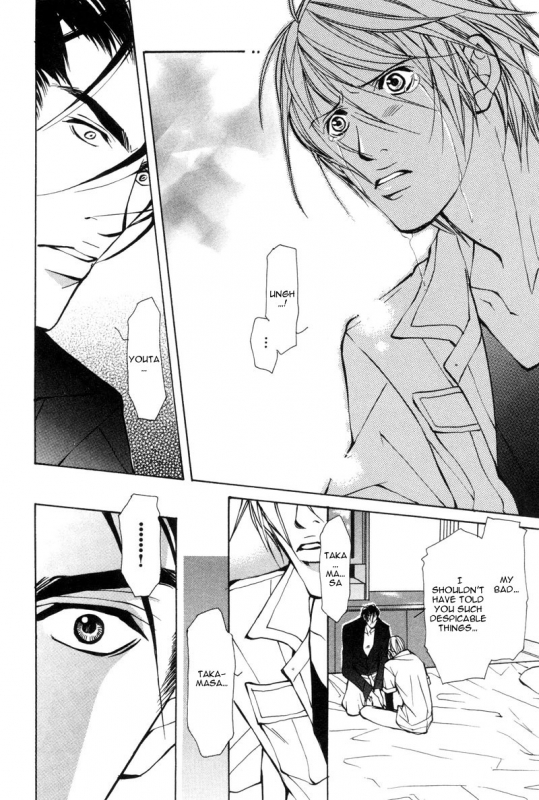 [Fujisaki Kou] From 701 Goushitsu [English]_074