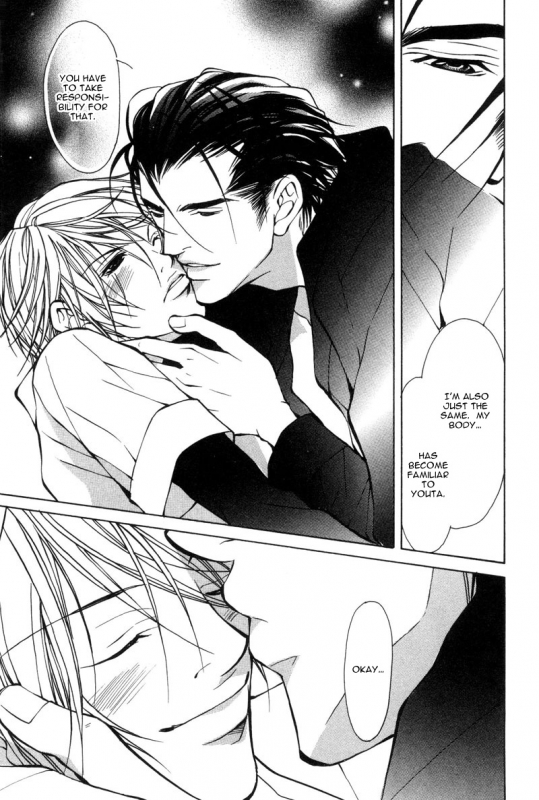 [Fujisaki Kou] From 701 Goushitsu [English]_077