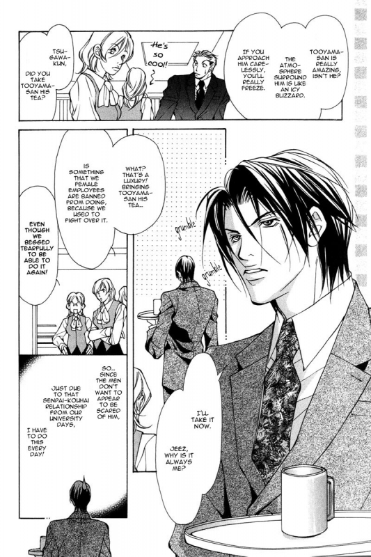 [Fujisaki Kou] From 701 Goushitsu [English]_088