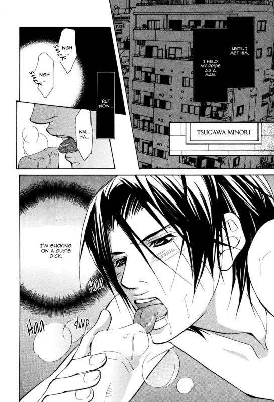 [Fujisaki Kou] From 701 Goushitsu [English]_090