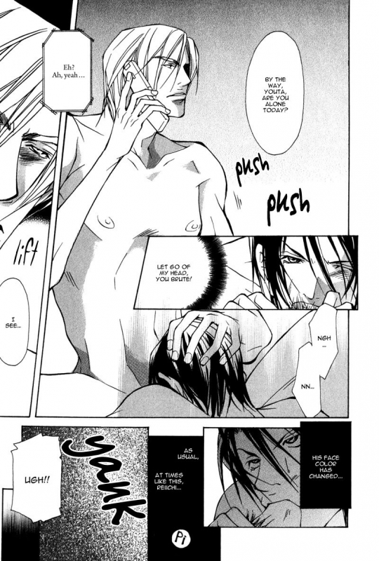 [Fujisaki Kou] From 701 Goushitsu [English]_093