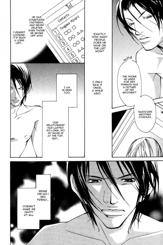 [Fujisaki Kou] From 701 Goushitsu [English]_096