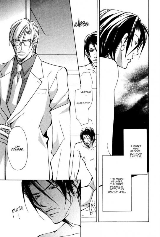 [Fujisaki Kou] From 701 Goushitsu [English]_097