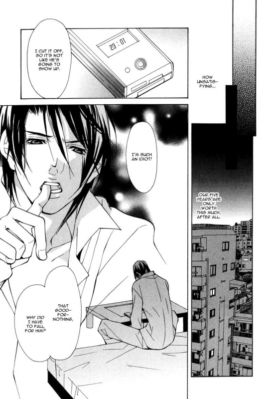 [Fujisaki Kou] From 701 Goushitsu [English]_101