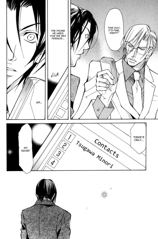 [Fujisaki Kou] From 701 Goushitsu [English]_116