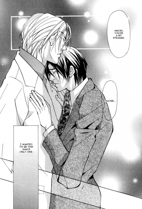 [Fujisaki Kou] From 701 Goushitsu [English]_119