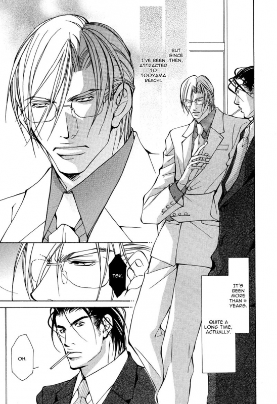 [Fujisaki Kou] From 701 Goushitsu [English]_129