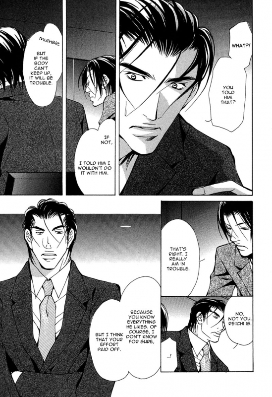 [Fujisaki Kou] From 701 Goushitsu [English]_149