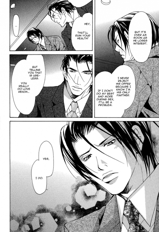 [Fujisaki Kou] From 701 Goushitsu [English]_150