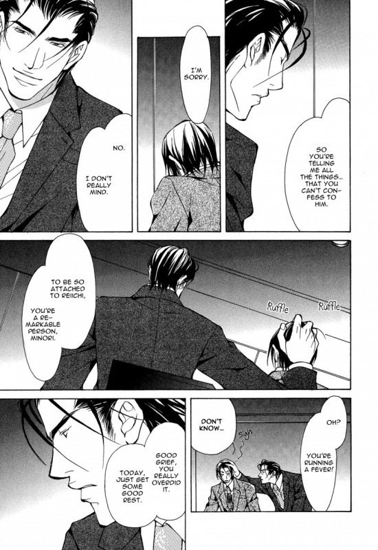 [Fujisaki Kou] From 701 Goushitsu [English]_151