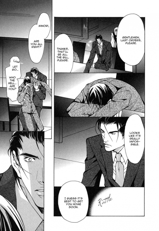 [Fujisaki Kou] From 701 Goushitsu [English]_153