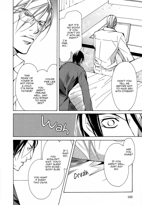 [Fujisaki Kou] From 701 Goushitsu [English]_160