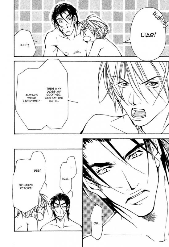 [Fujisaki Kou] From 701 Goushitsu [English]_174