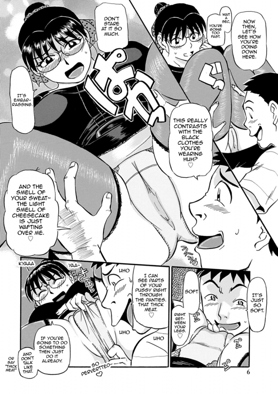 [Fujisawa Tatsurou] Kaa-san Asa Made Daku yo!! ~Sachie Series Soushuuhen~ [English] {forbidd_147