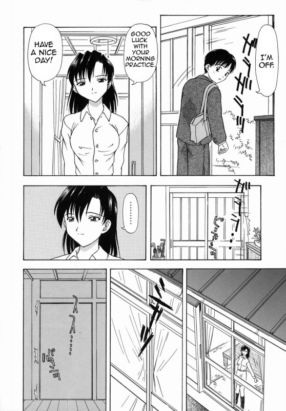 [Fujise Akira] Asa no Nikka  Morning Routine (OtonaTaiken) [English] [Amoskandy]_01