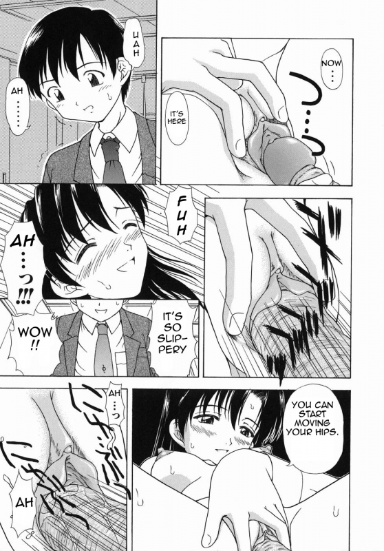 [Fujise Akira] Asa no Nikka  Morning Routine (OtonaTaiken) [English] [Amoskandy]_10