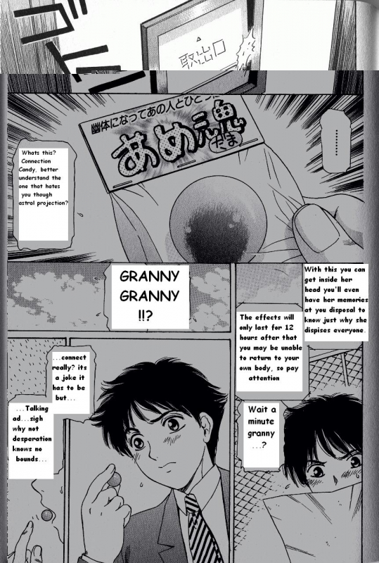 [Fujita Jun] Baa-chan Love Potion Ch. 13 [English] {thebigGreen}_05