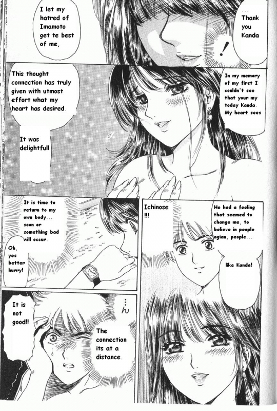 [Fujita Jun] Baa-chan Love Potion Ch. 13 [English] {thebigGreen}_13