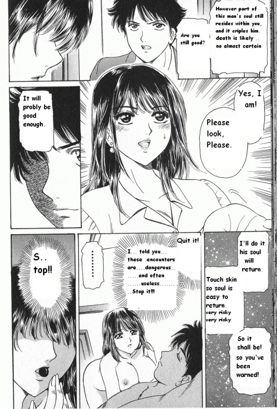 [Fujita Jun] Baa-chan Love Potion Ch. 13 [English] {thebigGreen}_16