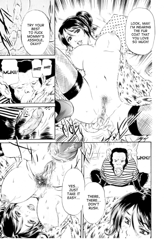 [Fujita Jun] Inyoku no Kemono  The Lustful Beast (COMIC Juuyoku Vol. 03) [English] [desudesu]_12