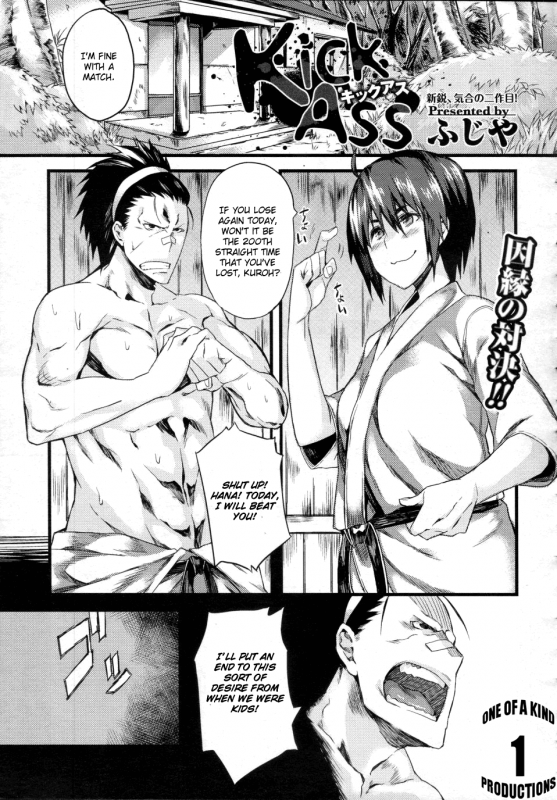 [Fujiya] Kick Ass (COMIC Megastore 2010-11) [English] [CGrascal]_00