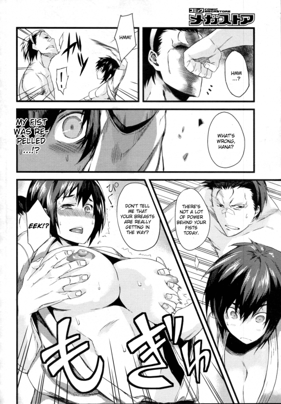 [Fujiya] Kick Ass (COMIC Megastore 2010-11) [English] [CGrascal]_05