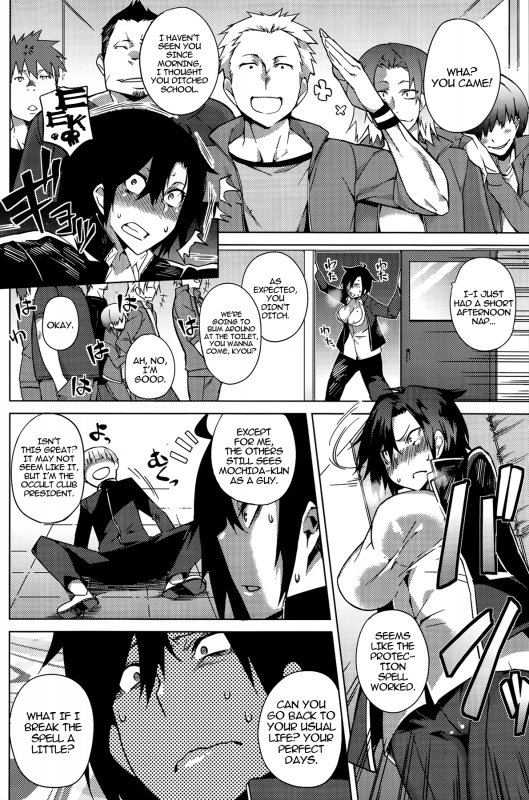 [Fujiya] You've Got Female Ch. 1 (COMIC HOTMiLK 2013-09) [English] =Krizalid=_03