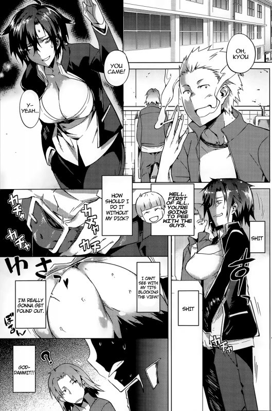 [Fujiya] You've Got Female Ch. 1 (COMIC HOTMiLK 2013-09) [English] =Krizalid=_04