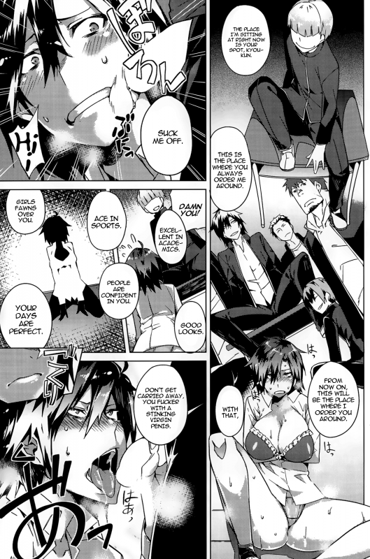 [Fujiya] You've Got Female Ch. 1 (COMIC HOTMiLK 2013-09) [English] =Krizalid=_08