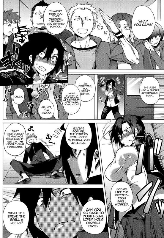 [Fujiya] You've Got Female Ch. 1-2 [English] =Krizalid=_03