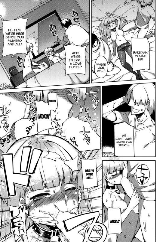 [Fujiya] You've Got Female Ch. 1-2 [English] =Krizalid=_33