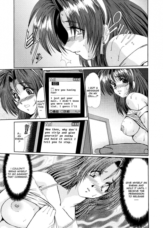 [Fukada Takushi] Masquerade [English]_012