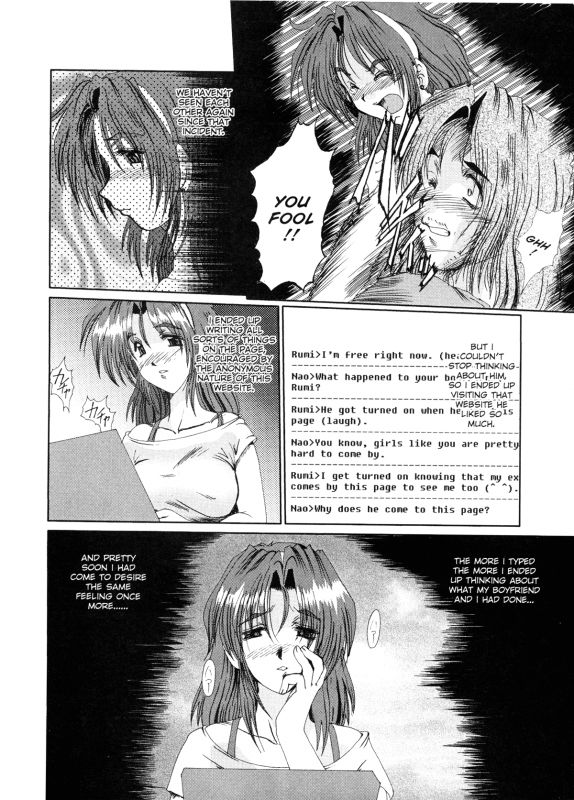 [Fukada Takushi] Masquerade [English]_012