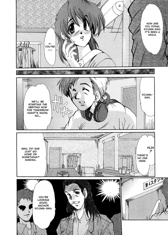 [Fukada Takushi] Masquerade [English]_023