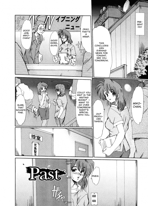 [Fukada Takushi] Masquerade [English]_024