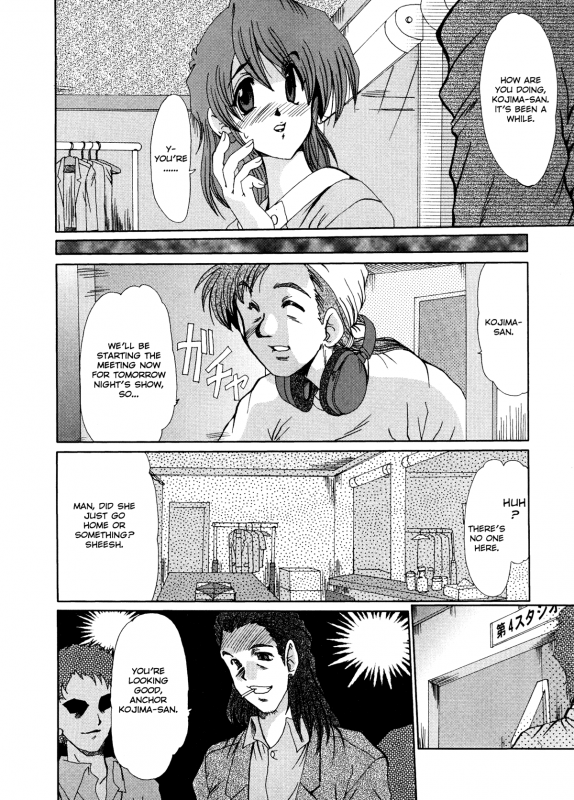 [Fukada Takushi] Masquerade [English]_026