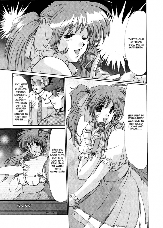 [Fukada Takushi] Masquerade [English]_036