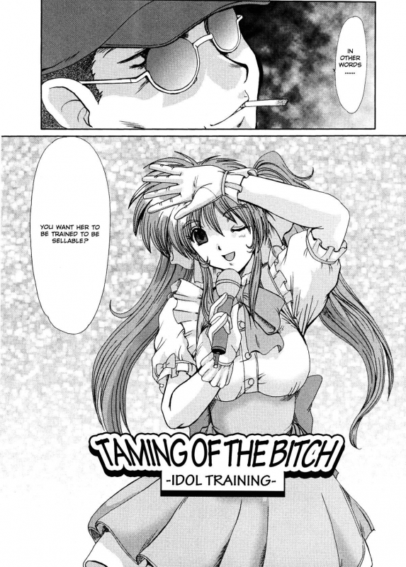 [Fukada Takushi] Masquerade [English]_037