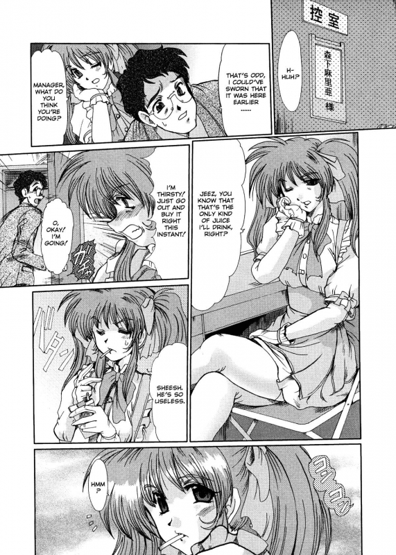 [Fukada Takushi] Masquerade [English]_038