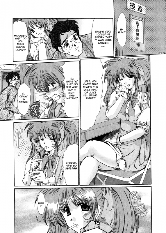 [Fukada Takushi] Masquerade [English]_041