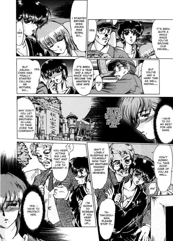 [Fukada Takushi] Masquerade [English]_053