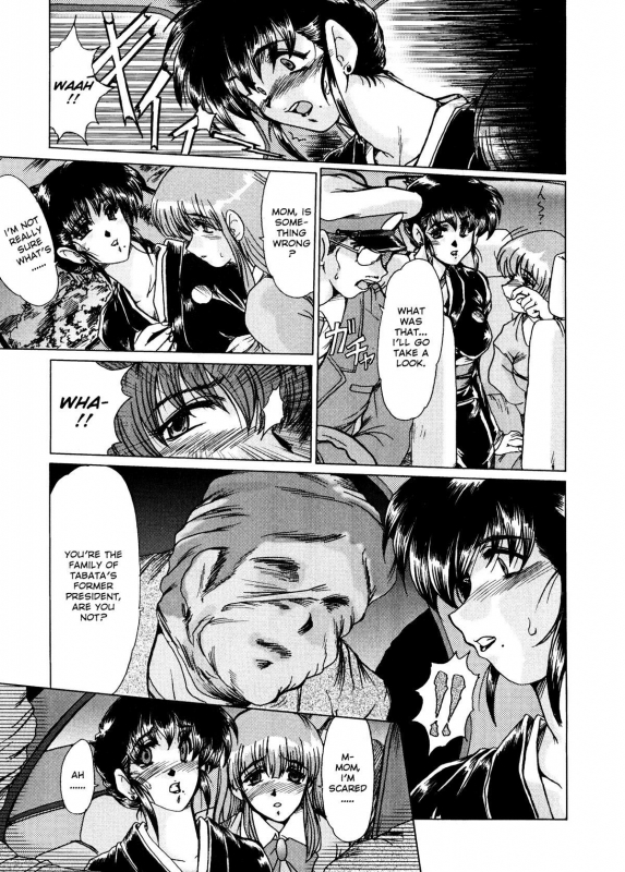 [Fukada Takushi] Masquerade [English]_054