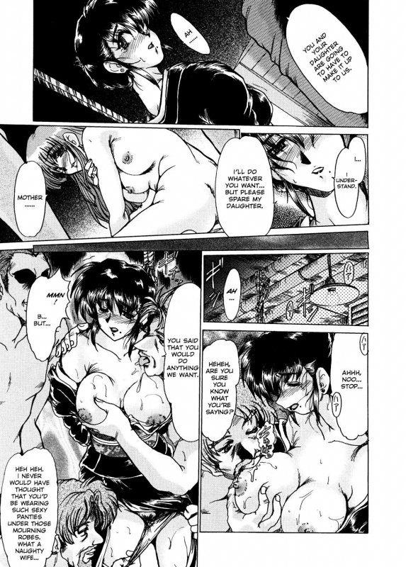 [Fukada Takushi] Masquerade [English]_056