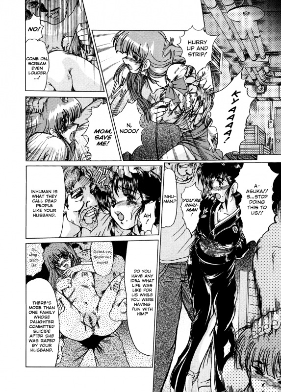 [Fukada Takushi] Masquerade [English]_058