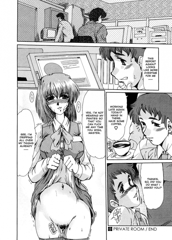 [Fukada Takushi] Masquerade [English]_083