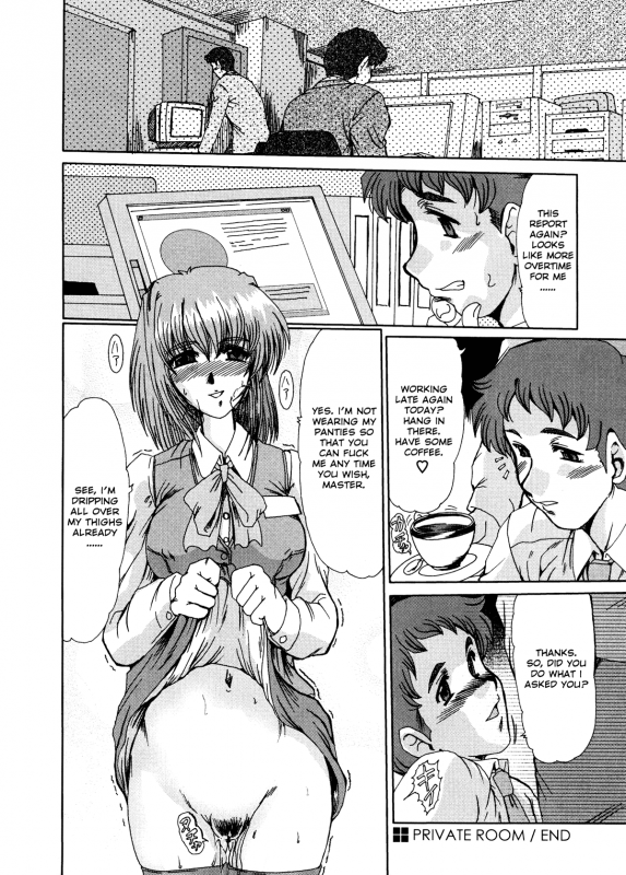 [Fukada Takushi] Masquerade [English]_086