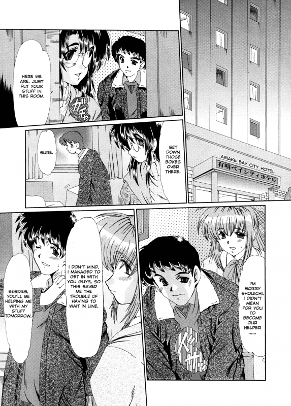 [Fukada Takushi] Masquerade [English]_095