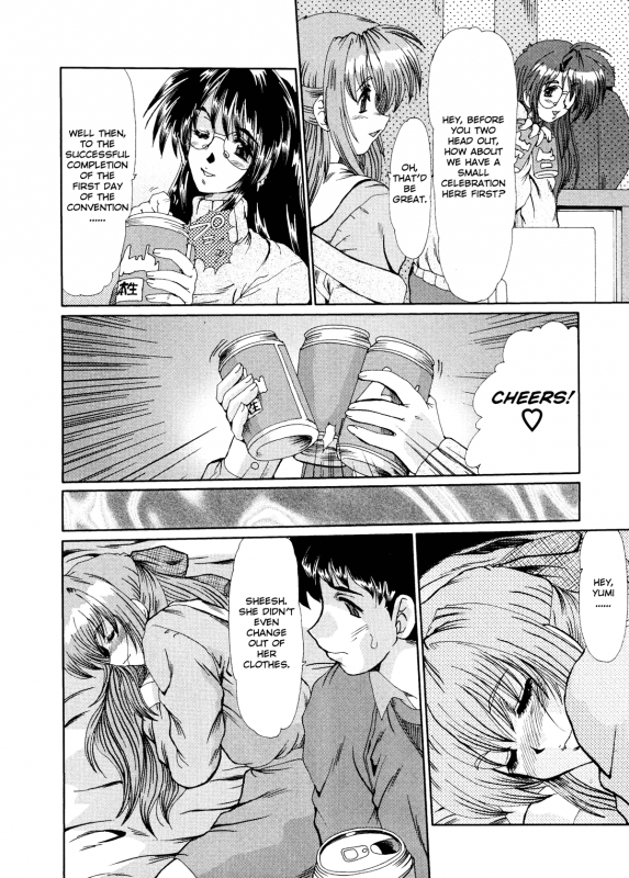 [Fukada Takushi] Masquerade [English]_096