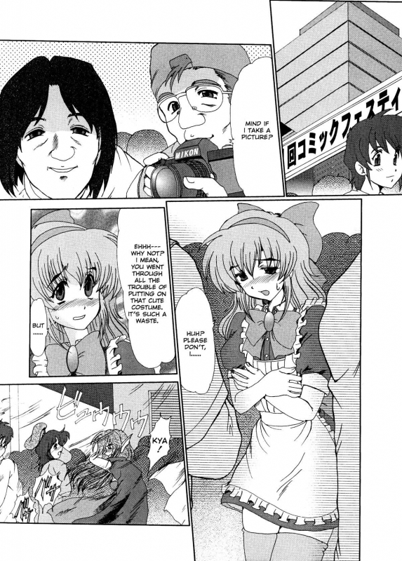 [Fukada Takushi] Masquerade [English]_100