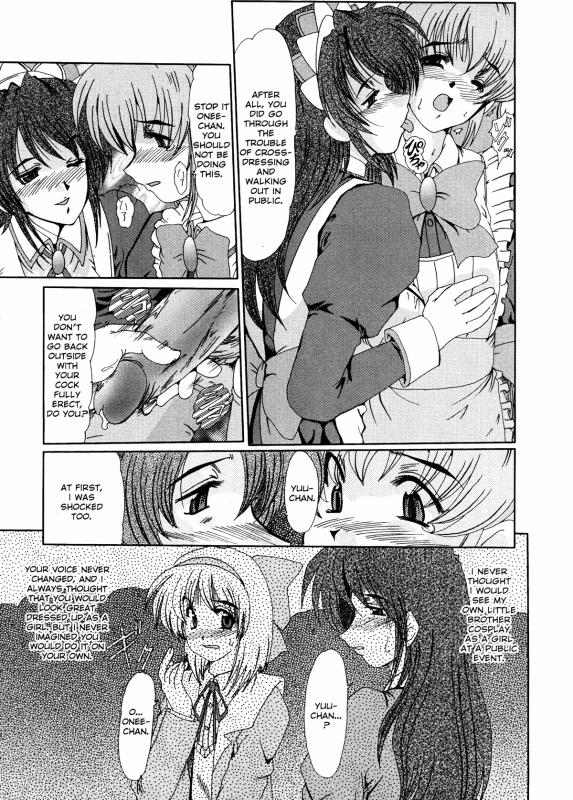 [Fukada Takushi] Masquerade [English]_111